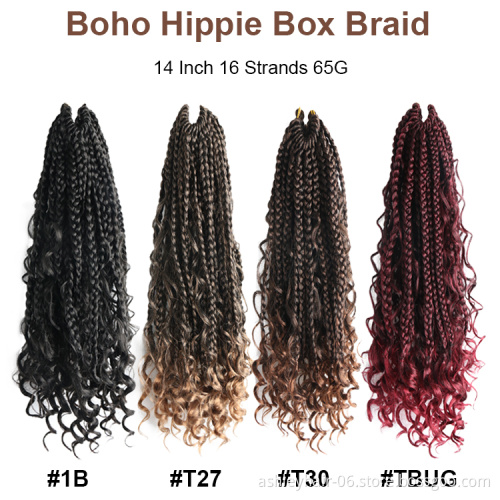 Julianna Kanekalon 14" boho hippie box braid messy goddess crochet hair with curly ombre pre-looped synthetic bohemian box braid